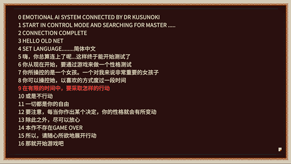 忆我游戏怎么玩?