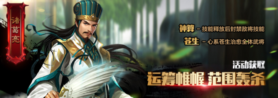 极无双名将盘点 总有一款武将适合你