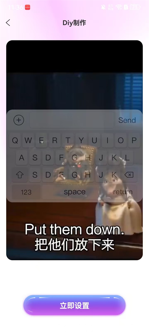 键盘皮肤多多APP使用指南