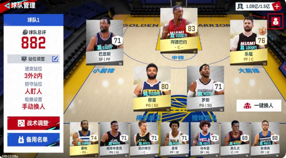 NBA巅峰对决官方正版玩法介绍