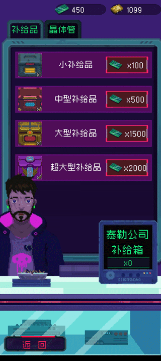 节奏乐园手机游戏攻略