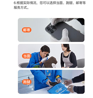 押呗怎么抵押手机