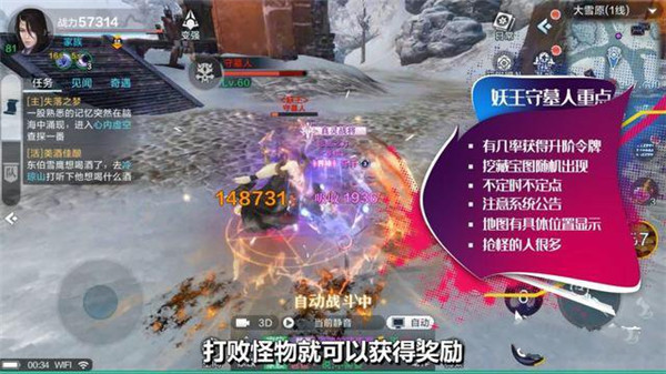 雪鹰领主手游怎么赚人民币
