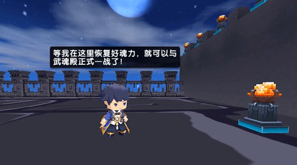 迷你世界先锋服海神九考怎么过