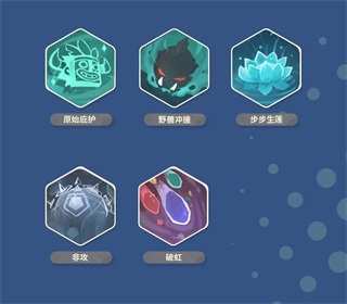 魔魔打勇士手游职业搭配攻略