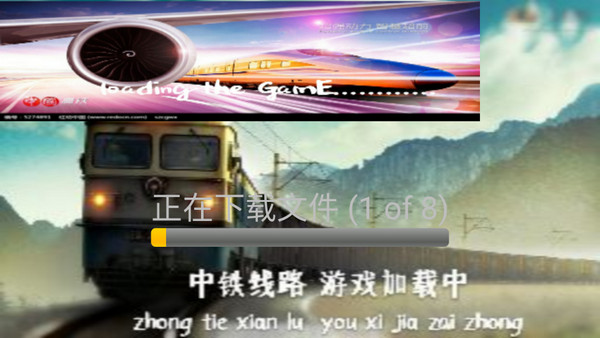 实况列车模拟手机版怎么玩