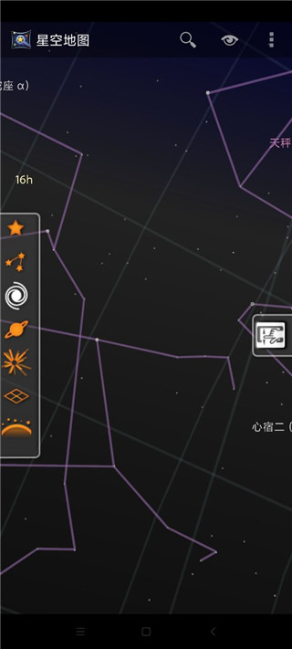 星空地图skymap怎么用