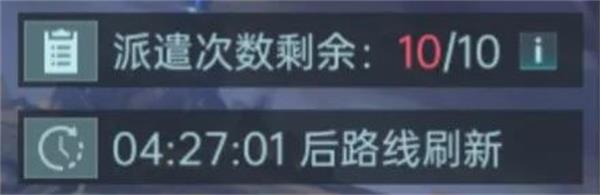群星纪元开荒流程