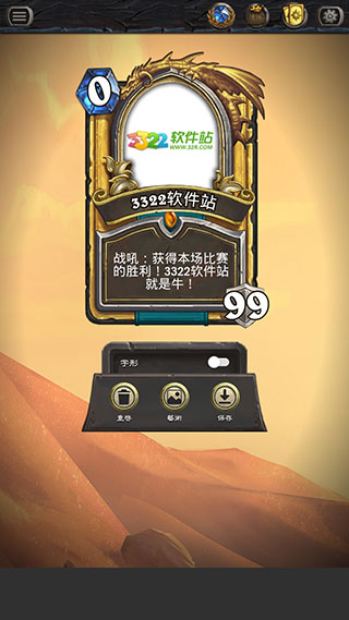 炉石传说卡牌制作器手机版怎么用