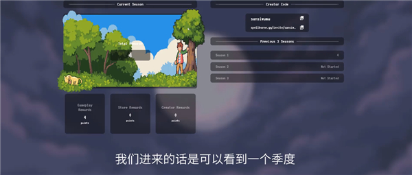 Spellborne登录以及界面介绍