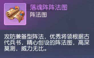 《少年仙界传》新晋天师的畅行指南