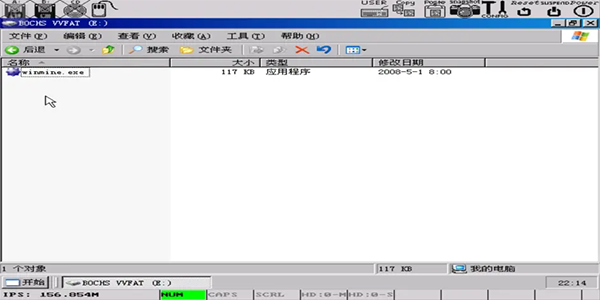 bochs模拟器使用教程