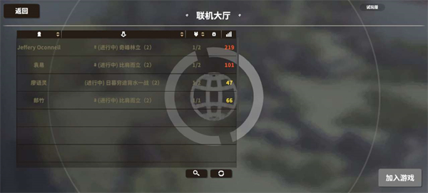 超逼真的攻城模拟器手机版怎么联机