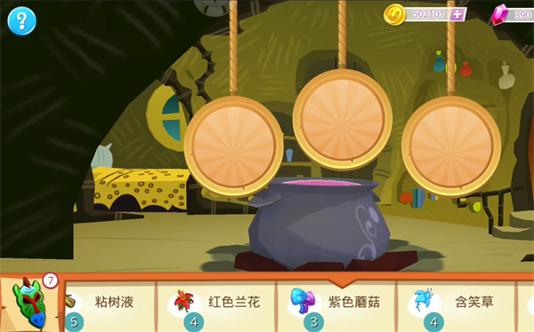 My Little Pony手游新手教程