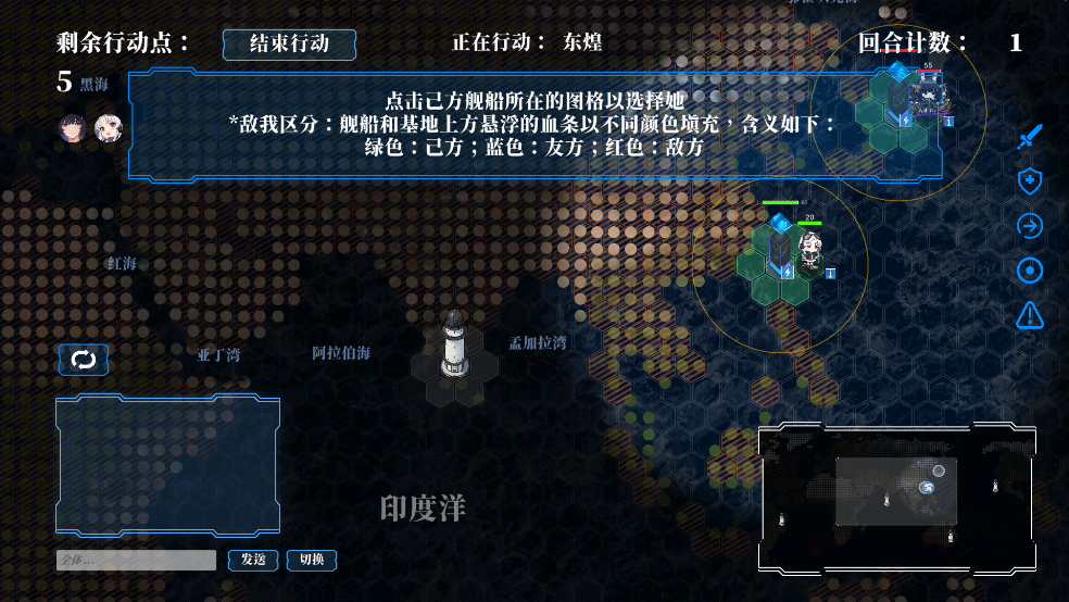 碧蓝海战棋手机版玩法介绍