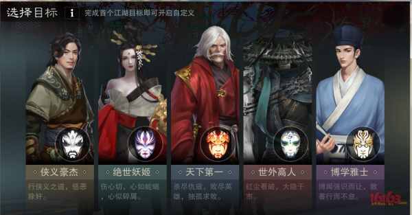 一梦江湖攻略-365攻略星