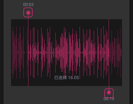音视频剪辑精灵app基础教程