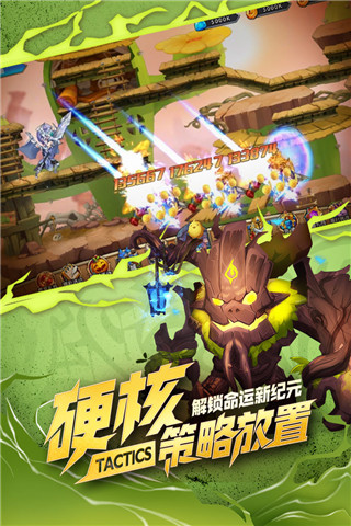 命运战歌0.1折扣版神坛系统攻略