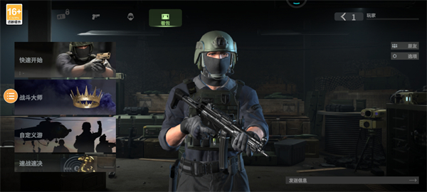 combat master手游如何开箱子？-365攻略星