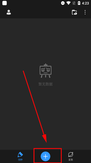 画世界pro新手教程-365攻略星