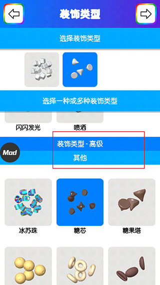 粘液模拟器ios版怎么玩