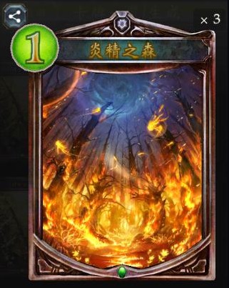 影之诗网易版游戏攻略