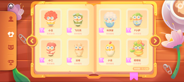 保卫萝卜3全角色图鉴