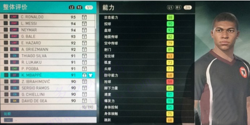 实况足球网易版抽黑球技巧