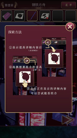 尘世之间手机版怎么玩