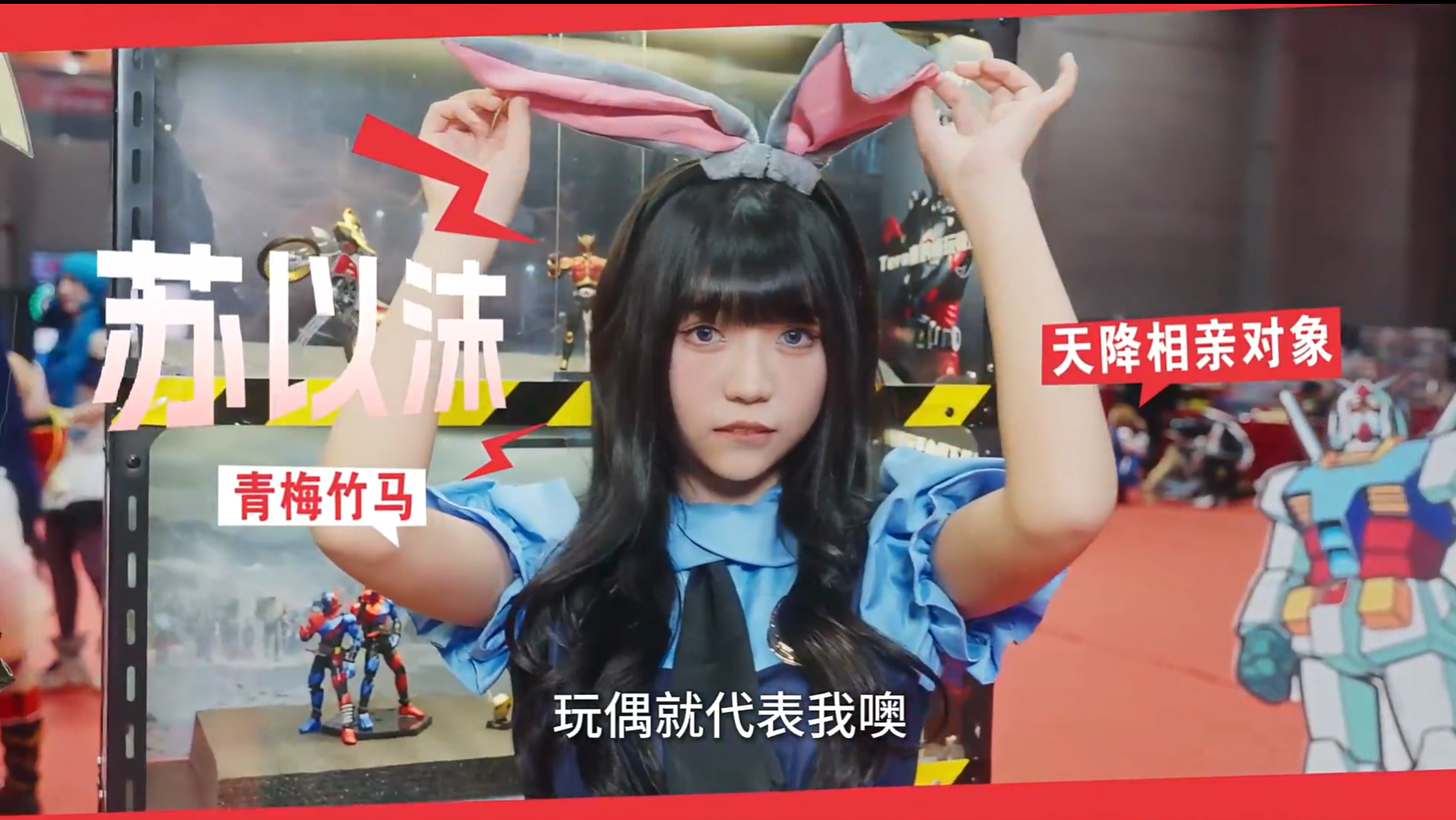 莫比乌斯之恋游戏人物介绍