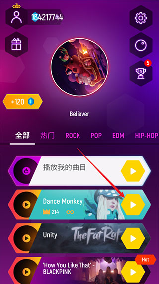 球球你跳一跳如何调节屏幕移动速度-365攻略星