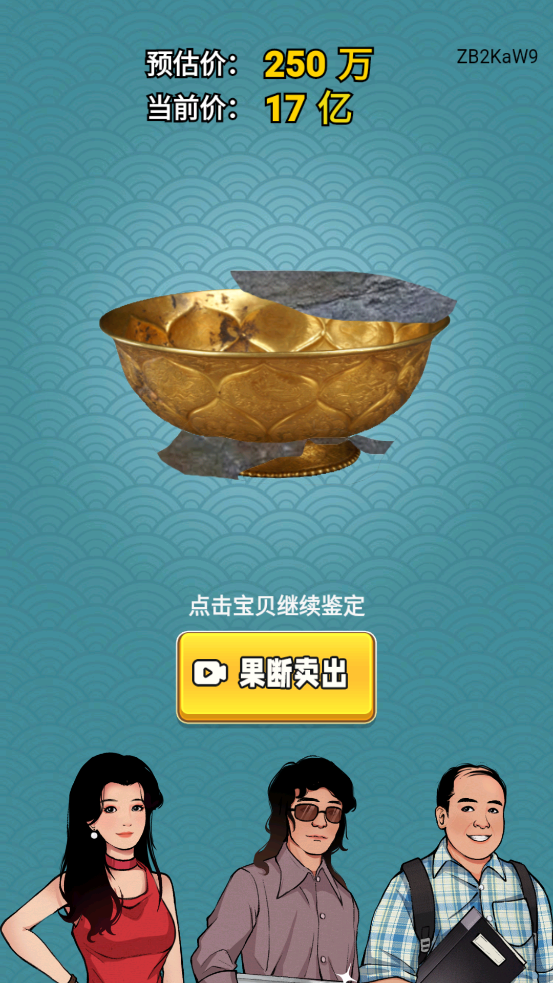 古董我最懂游戏攻略