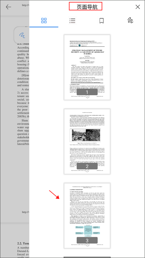 Flexcil笔记和PDF官方正版使用教程