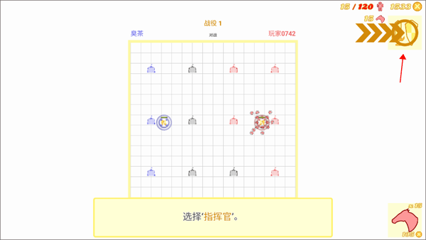 骑兵冲突新手玩法教程