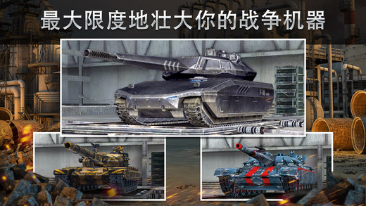 钢铁力量钢铁力量天蝎和孔雀那个好？