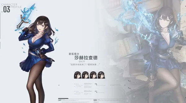 棕色尘埃2国际服主角介绍