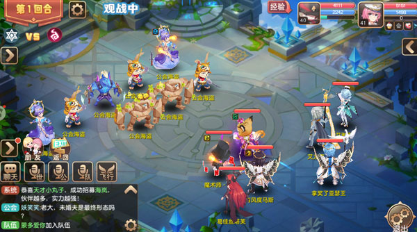 《驯龙物语》新手快速提升等级攻略