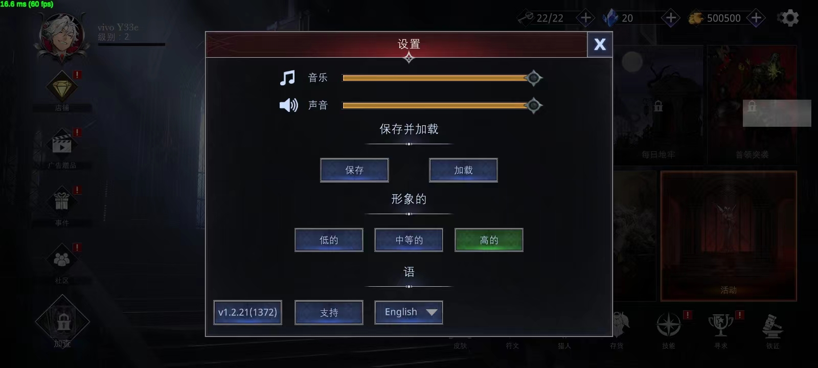 影子杀手中文版攻略
