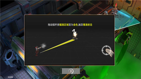 枪魂启示录游戏怎么玩