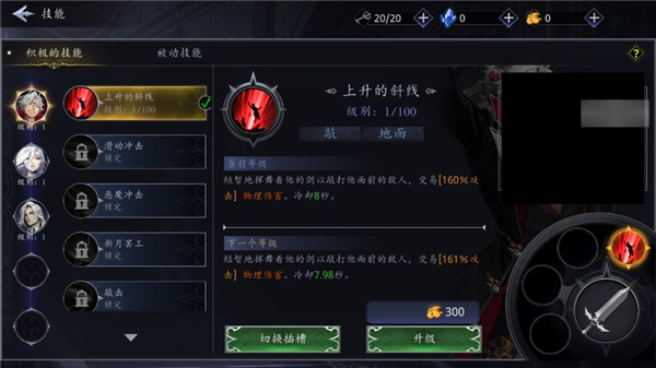 暗影杀手恶魔猎手怎么玩