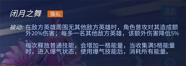 翩翩起舞貂蝉攻略: