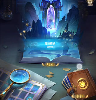 狼人对决实用中立橙卡有哪些|卡牌使用推荐