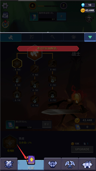 火柴人英雄怪物时代手游怎么玩?