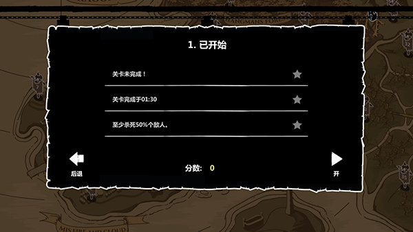 暗黑领地游戏攻略