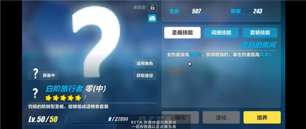 崩坏3东南亚服明日香玩法攻略