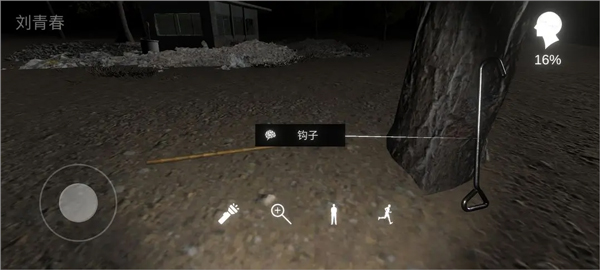 孙美琪疑案冯跃进游戏通关攻略