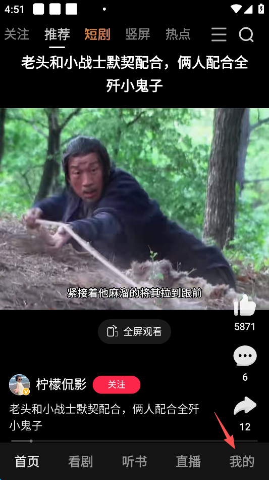 好看视频app怎么发布作品