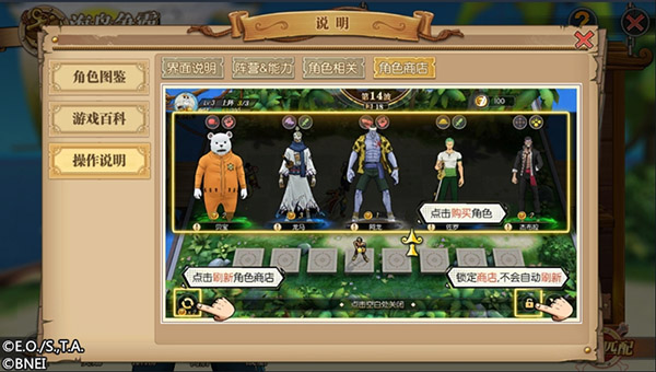 海岛争霸玩法详解