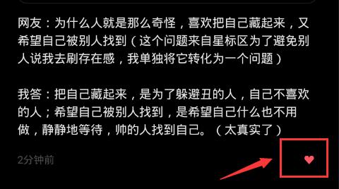 space fm怎么喜欢信号