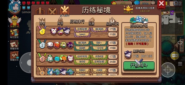 见习猎魔团九游版新手入门攻略